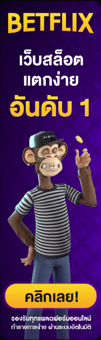 BETFLIK168